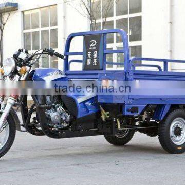 EEC 150cc three wheel vehicle