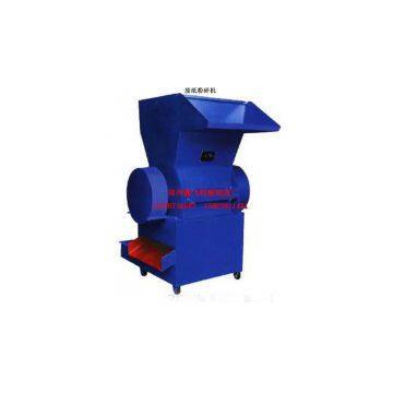 Waste Paper Crusher photo-2