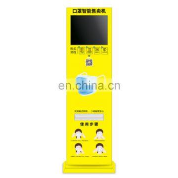 vending machine led display screen eyelash vending machine facemask vending machine