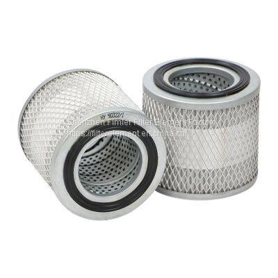 Replacement hydraulic filter cartridge 22P-60-21161,SH60908,H56100,SFH1161