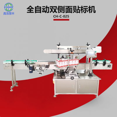 Fully automatic double side labeling machine