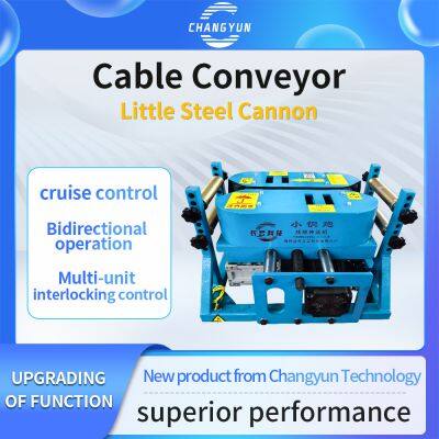 CHANGYUN Little Steel Cannon Cable Conveyor (6000N Force, 1-18cm Cable) photo-1