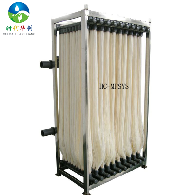 MBR Membrane photo-3