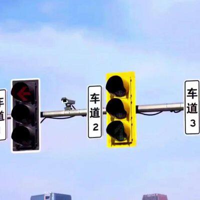Traffic Signal Lamp