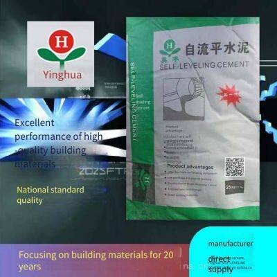 Jiangxi Self-leveling Cement, Nanchang Self-leveling, Huangteng Self-leveling Cement - Yinghua Self-leveling Cement