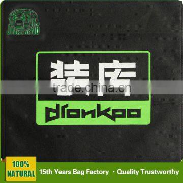 Guangzhou Factory c Mading Handmade Shopping Flat Bag photo-3