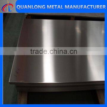 cold rolled stainless steel sheet metal