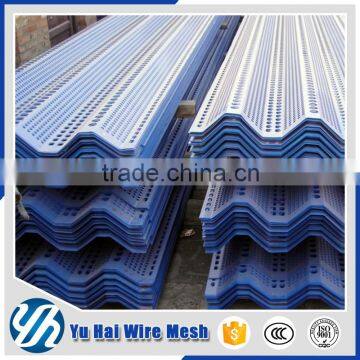 beautiful best price pvc coated wind dust network