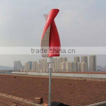 Small 200w Vertical Wind Power Turbine