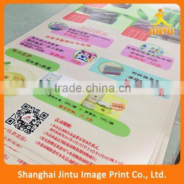 Hot sale cheap indoor pvc coated banner with grommet