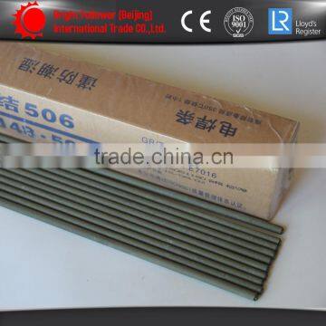 welding rod e7018/carbon graphite welding rod