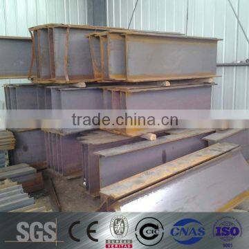 steel structural h beam