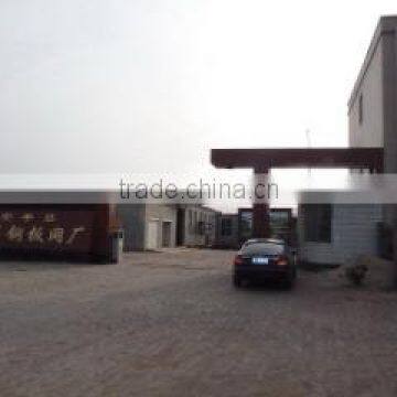 Anping Huade Hardware & Mesh Co., Ltd.