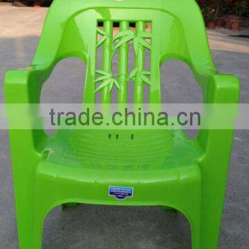 plastic chair/bamboo/fashion design/good quality