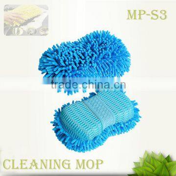 Mesh car cleaning sponge (MP-S3)