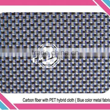 3k 200g hybrid carbon fiber mixed PET metallic woven cloth