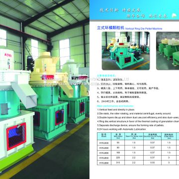 Wood, Biomass fuel and Feed Pellet mill, Pellet machine, Granule machine