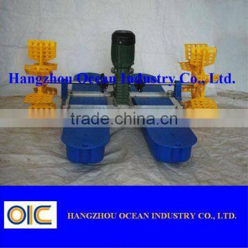 2 impellers paddle wheel Aerator ,submerged aerator