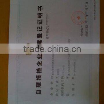 Provide inspection enterprise registration certifi