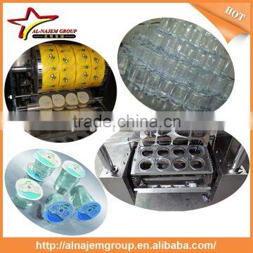 Cup Filling Machine For Mineral Water photo-5