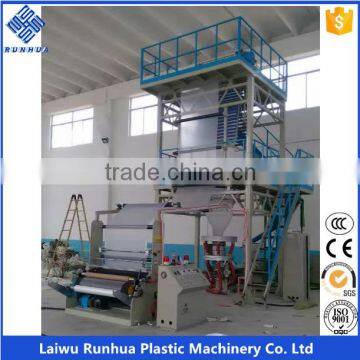 PE Plastic Processed Film Blowing Machine photo-4