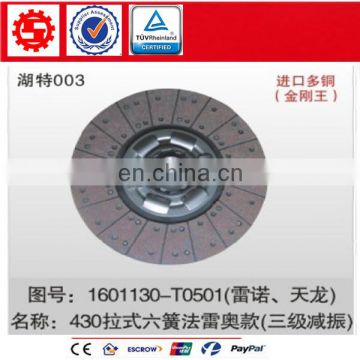 clutch driven plate 1601130-T0501