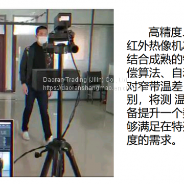 Thermal Imager Infrared Thermal Imager Thermometer High Temperature Detection Tracking Alarm Thermal Imager photo-2