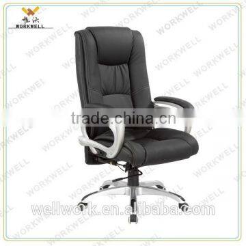 WorkWell high back pu leather manager office chair Kw-m7073                        
                                                Quality Choice