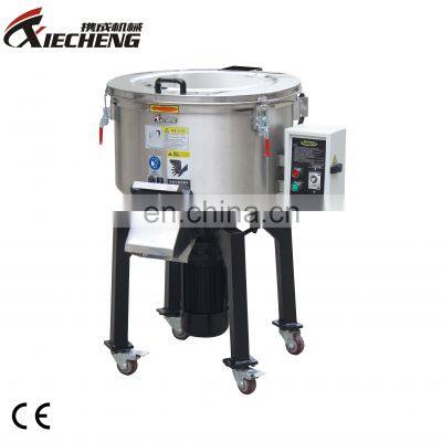 50kg Vertical Mixer Plastic Raw Material Mixer Plastic Compound Mixer