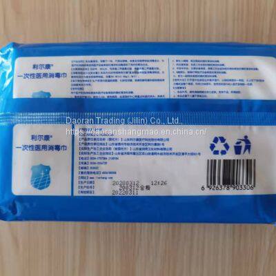 Disposable Medical Disinfection Towel / Medical Wet Towel / Disinfection Wet Towel / Wet Towel photo-5