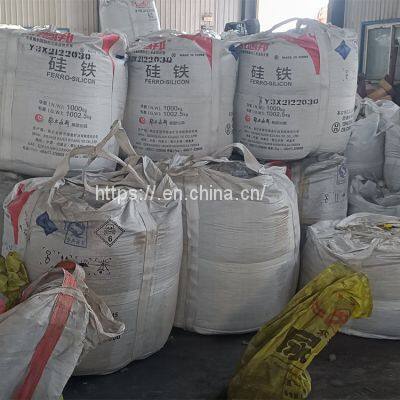 China Manufacturer Supply Competitive Price Ferro Silicon 75 photo-5