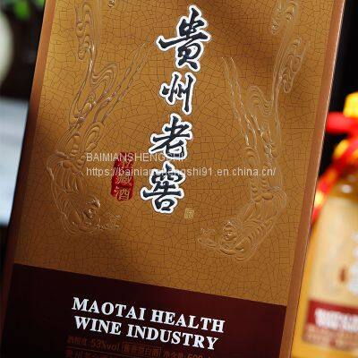 Guizhou Laojiao · Private Wine (22 Years New) 53 Degree Maotai Flavor Baijiu 500ML Grain Baijiu Kweichow Moutai Town Gift Box Wedding Wine Private Wine (22 Years Old) 500ML/bottle 53% Vol photo-3