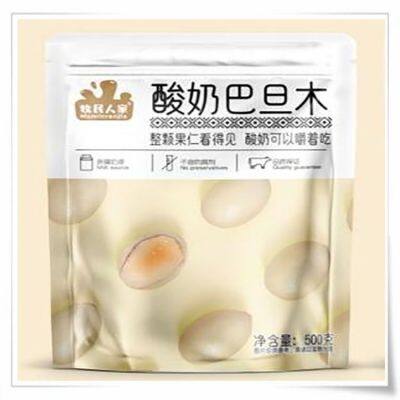 Dates Walnuts Grapes Hanging Almonds Prunes Dried Mulberries Palm Macadamia Nut photo-3