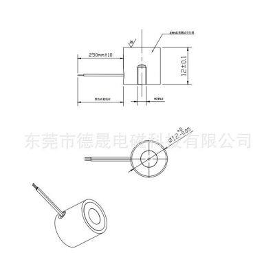 DS-1212 10N Force Micro Circular Electromagnet Solenoid Electromagnet DC 24V Lifting Electromagnet photo-2