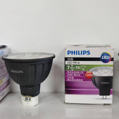 Philips Master LED MR16 ExpertColor 6.7W photo-3