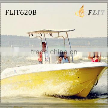 China cheap 6-8 persons center console fishing boat for sale