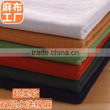 Double solid color washed cotton fabric