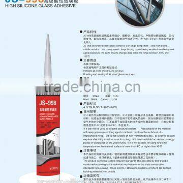 Rubber Seal Silicone Adhesive Sealant For Windows Doors And Glass