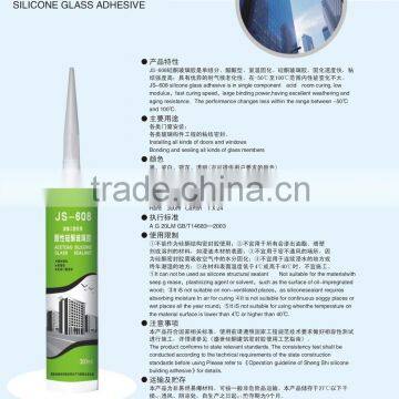 Best Price China Supplier Acetoxy GP Glass RTV Silicone Sealant photo-2