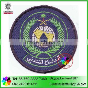 Security military woven badge