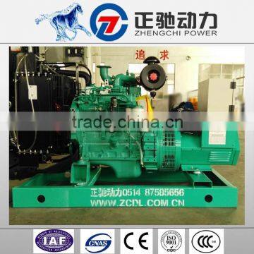 25kva power diesel generator set manufacture price iso9001 generator set