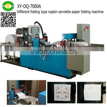 Different folding type napkin serviette paper folding machine