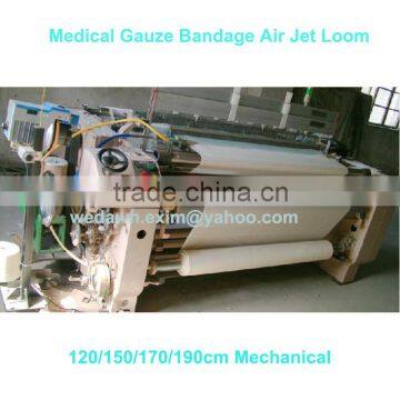 135cm Single Pump Single nozzle Mechanical Medical Gauze Bandage Weaving Machinery/Medical Gauze AirJet Looms