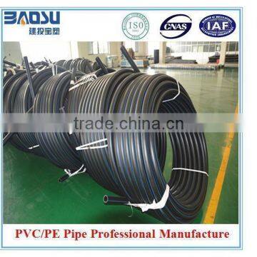 High quality colored agricultural drainage pipe