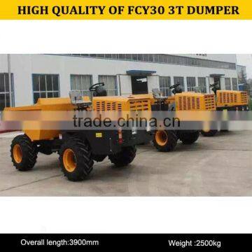 2015 hot sale 3T mini dumper truck ,cheap mini trucks ,dumper truck