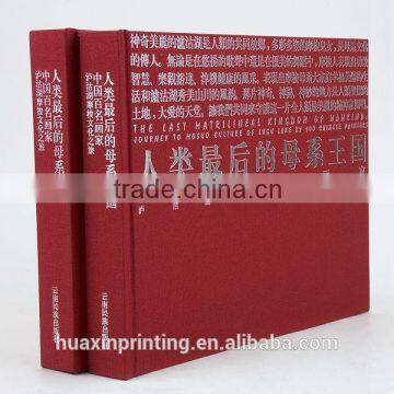 perfect binding hardcover book printing service