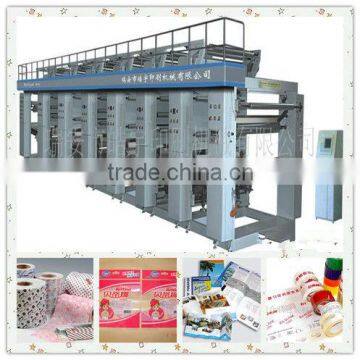 YS-ZF1500 computerized middle grade rotogravure printing machine