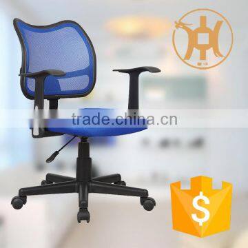 Blue Modern Office Mesh Chair Ergonomic Mesh Chair HC-B004