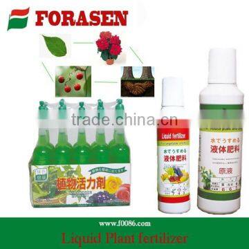 Urea Liquid fertilizer with NPK