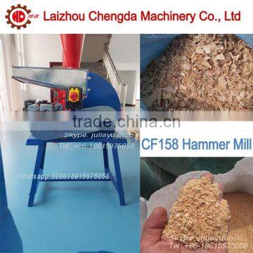 CE approved wood hammer mill wood crusher for sale CF158